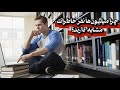 واقعیت یا توهم اثر ماندلا و راز خاطرات اشتباه جمعی