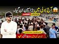 aj boli mein bara seen bana gai | latest update | Grand Jumma Bazaar | used cars #carmarketpakistan