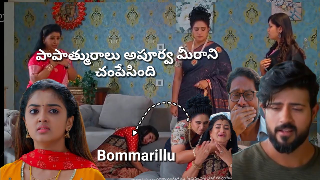 26/2/2026 గురువారం భూమి💖గగన్ ప్రేమకథలో Super big Twist don't Miss ముందుగామీకోసం 