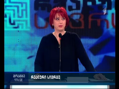 რა პრობლემები აქვთ ომის ვეტერანებს - ნახეთ დღეს, „რეალურ სივრცეში“