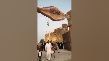 سورة الزخرف #الشيخ المنشاوي #قرآن كريم #قرآن #تصويري #السعودية #ترند #جازان