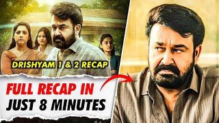 Drishyam 1 & 2 Complete Recap In 8 Minutes (Hindi) | Before Drishyam 3