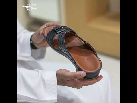 الاسود اللميع من النورس