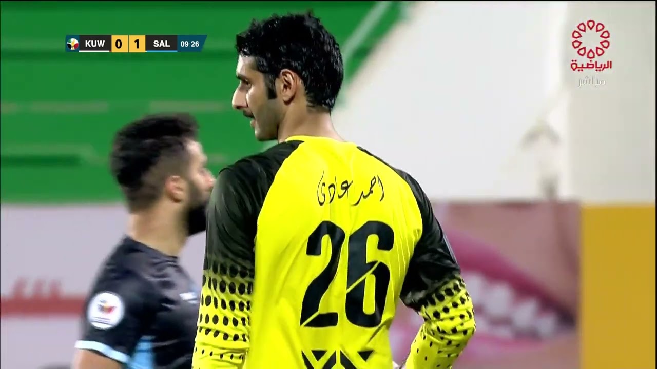 مباراة الكويت × السالمية - كأس سمو ولي العهد حفظه الله و رعاه لكرة القدم - الجمعة 21/10/2022