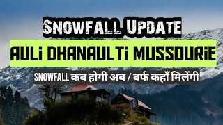 Snowfall in Auli Dhanaulti Mussoorie / snow in Uttarakhand / temperature / weather