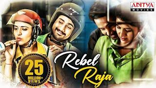 'Rebel Raja' New Hindi Dubbed Full Movie | Raj Tarun, Chitra Shukla, Priyadarshi | Shreeranjani