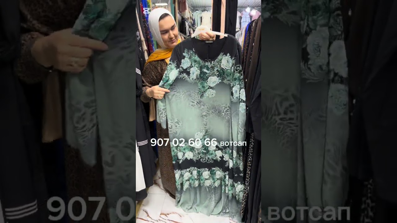 Ваа духтаро 50 сомон куртаву двойка дар Магазини Аниса