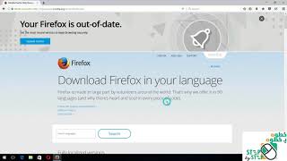 Install Firefox without an Internet connection (Download Offline Firefox Installer) Net Worth