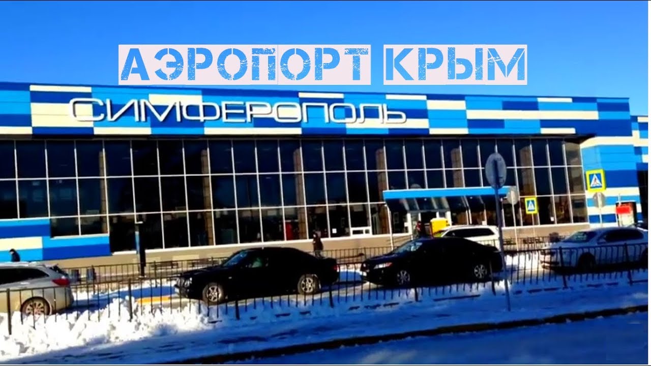 Автогрупп крым симферополь лада