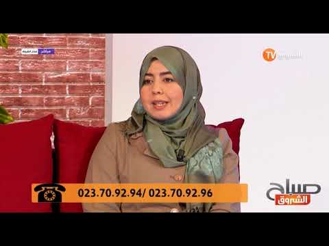 أخصائية في علم النفس العيادي صفحات على الفيسبوك توجه أشخاص و تستهدف مشاهير