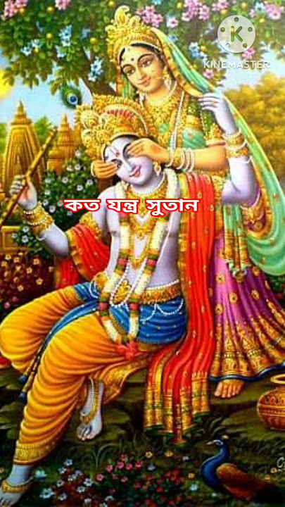 #chandidas #padabali #shreekrishna #krishnabhajan #radhakrishna #radheradhe