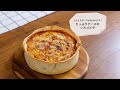 とろとろチーズがあふれだす！たっぷりチーズのシカゴピザ