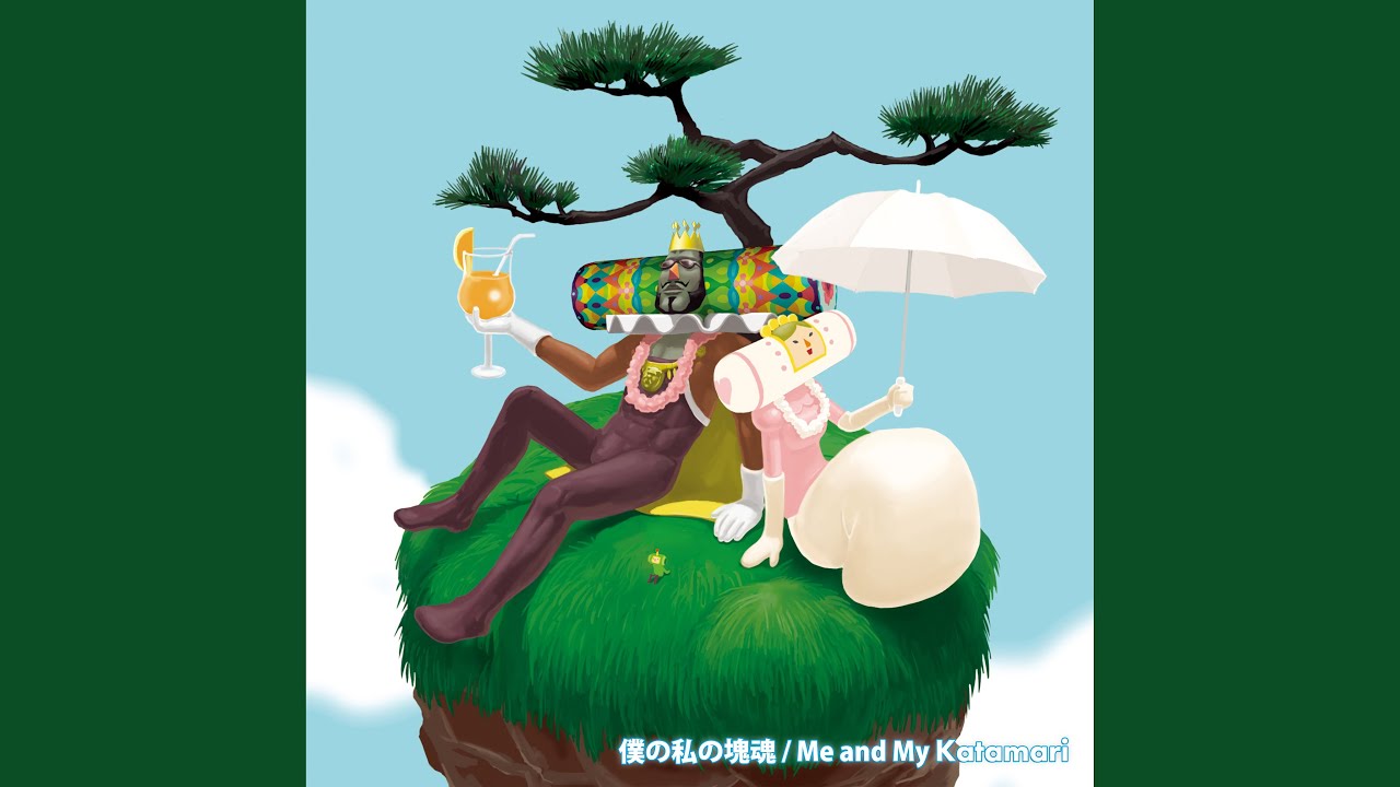 塊オンザファンク