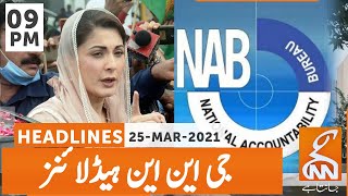 GNN Headlines | 09 PM | 25 March 2021