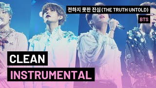 BTS (방탄소년단) '전하지 못한 진심 (The Truth Untold) (feat. Steve Aoki)' - INSTRUMENTAL REMAKE BY LY