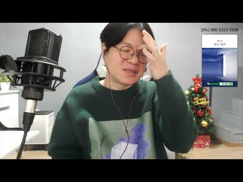 유신쇼 라이브 전화개그 한파주의보,김건희창고,<strong>ASML</strong> 윤석열,한동훈 홍일병,류호정,황의조형수,코유 온양,코주봉 홍박사,코봉이 친일스타일,코두창 교제,코수길 벗방 [20231216]