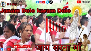 Janam Dele Karam Dele Video 2024Sarna Video
