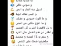 رمزيات شباب و بنات😂😂نكت بصندوق الوصف