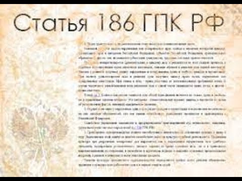 122 статей гпк рф