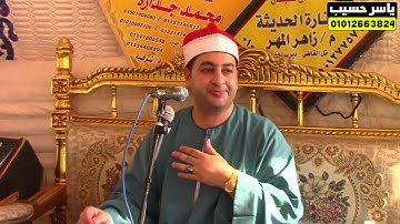 الشيخ محرم العطار سورة البقرة_1 في مدينة الإبراهيمية شرقية 14-06-2023 تصوير ياسر حسيب