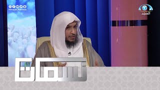 لمَ اختصت سورة البقرة بقول الرسول ﷺ 