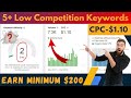 5+ High CPC Keywords for AdSense 2020 | High CPC Keywords in India | Deepblogging 2020