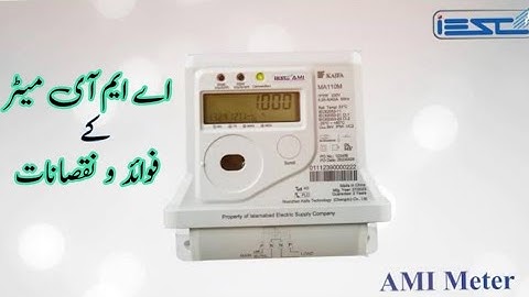 What is an AMI Meter? Benefits, Pros & Cons | WAPDA Pakistan | Comfort Solar #Metres #wapda
