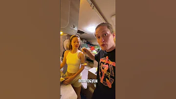 Первый Борщ в Доме На Колесах!!!!