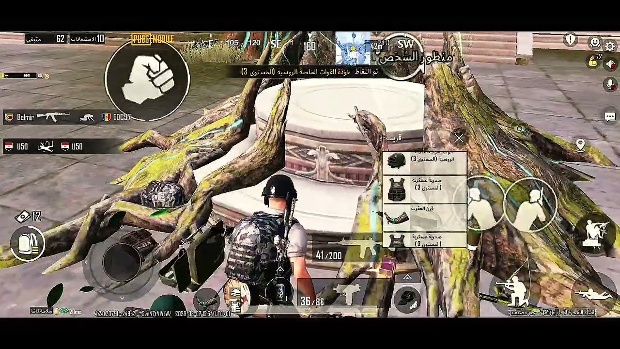 جبم جديد اقوي لاعب🤣🤣[ببجي موبايل] PUBG MOBILE