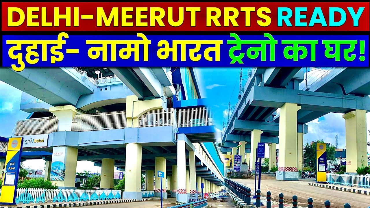 Delhi Meerut RRTS Update- दुहाई नामो भारत का घर!🤩 Duhai RRTS Station & Duhai RRTS Depot |