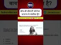 BPSC TRE 4.0 | BPSC TRE 4.0 Latest News 2026 | SCIENCE FOR BPSC TRE 4.0 | @rkceduhub @RKCBoard