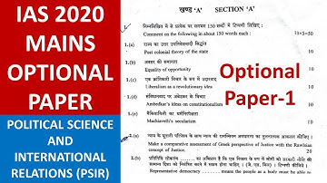 IAS 2020 MAINS OPTIONAL PAPER | POLITICAL SCIENCE AND INTERNATIONAL RELATIONS (PSIR)  PAPER-1