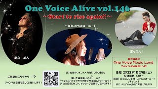 One Voice Alive vol.146～Start to rise again!!～