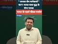 1971 युद्ध के असली सैन्य नायक | MPPSC #indiapakistanwar1971