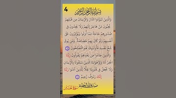 #سورة #الحشر #سورة_الحشر #صلاح_بوخاطر