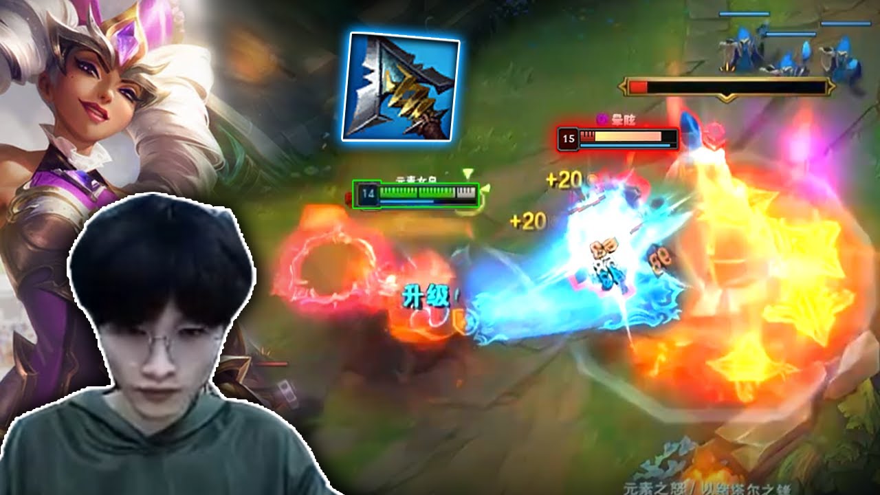 BeiFeng : His Qiyana is CRUSHING Super Server HighElo - Engsub