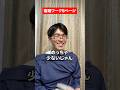 宿題ワーク5ページの時の反応