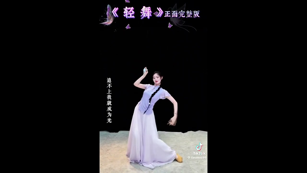 Khẽ múa (khinh vũ) bản full [đăng lại]