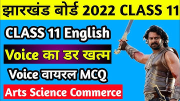Voice वायरल प्रश्न | Class 11 English Core Important question 2022 Jac Board | Class 11 English