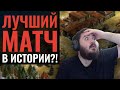 ШЕДЕВР КИБЕРСПОРТА: Лучший игрок России в полуфинале чемпионата мира по Age of Empires 2