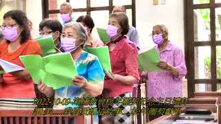 讚 美 我真愛講這故事