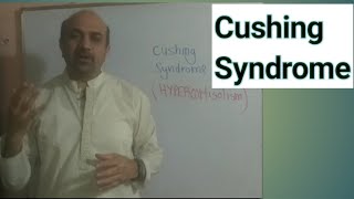 Cushing Syndrome(Urdu version)