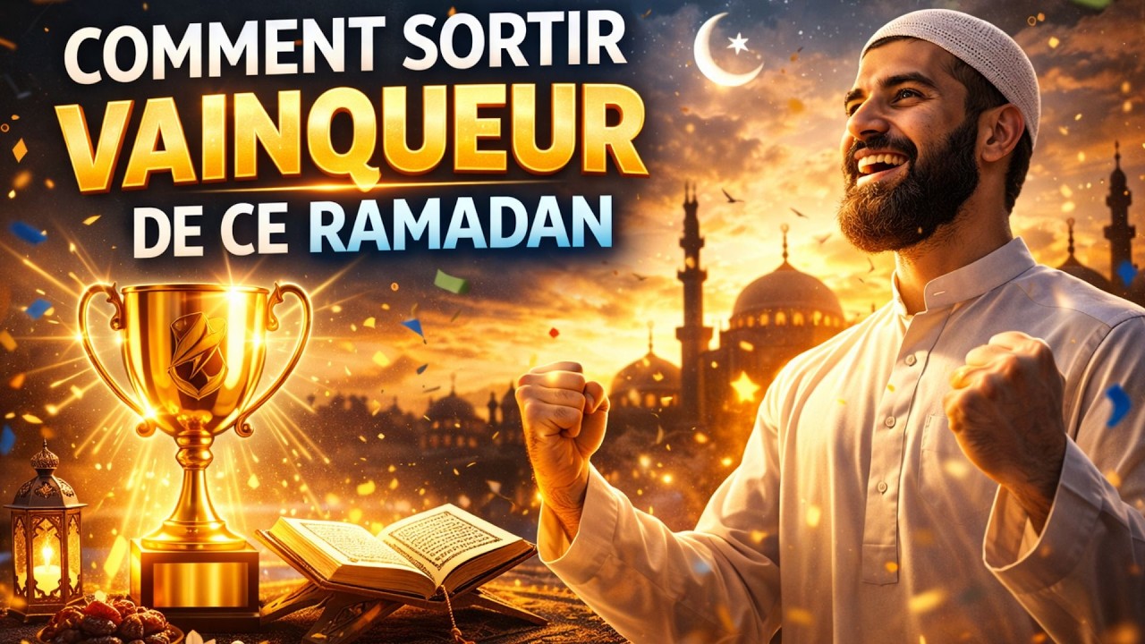 COMMENT SORTIR VAINQUEUR DE CE RAMADAN