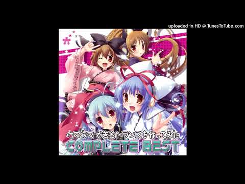 12 - Ryu Feat. 棒歌ロイド - にんげんっていいな adlı videoyu YouTube'da izle