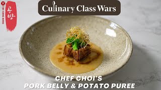 Culinary Cl Wars Recipes Chef Chois Pork Belly From Culinary Cl Wars Team Battle