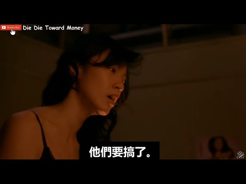 【三分鐘】看完郭富城床戰兩位性感女神林熙蕾楊采妮的電影《父子》