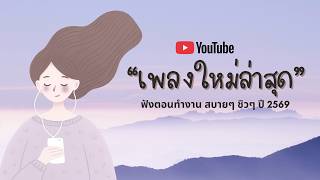 tiktok 2026       2026 Vol12