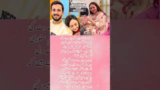 Wife’s Heartbreaking Message While Husband Is On The Run! 😢💔 #FamilyDrama