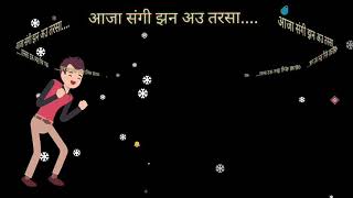 WhatsApp Status Chhattisgarhi || Surta ma tor rowat rahitho (Jiya mor tadpat he) ||