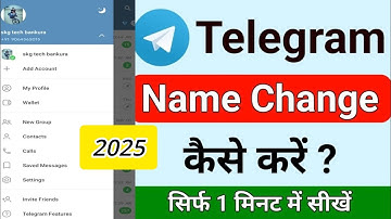 How To Change Telegram Name 2025 || Telegram per Naam kaise Change kare #telegramnamechange